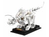 LEGO 21320 - Кости динозавра