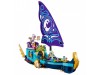 LEGO 41073 - Корабль Наиды