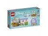 LEGO 41159 - Карета Золушки