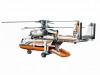 LEGO 42052 - Грузовой вертолет