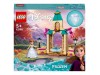 LEGO 43198 - Двор замка Анны