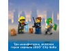 LEGO 60319 - Пожарная бригада и полицейская погоня