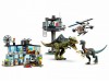 LEGO 76949 - Атака гиганотозавра и теризинозавра